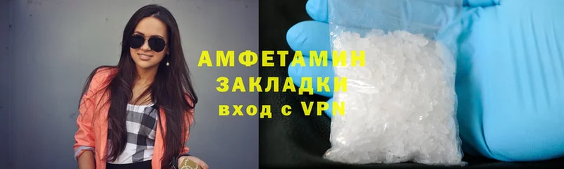 Amphetamine 98%  ссылка на мегу рабочий сайт  Аркадак 